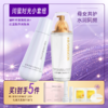 【买1带走5件】凝时卓颜嫩肤水110ml*1+花漾美肌爽肤水150ml*1 商品缩略图0