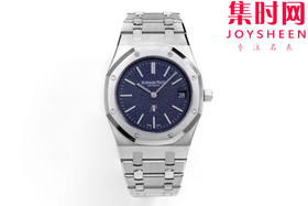 ZF爱彼AP皇家橡树系列 表径39MM的16202 “JUMBO”超薄腕表 蓝色麦粒纹表盘 男士腕表 小手腕福音