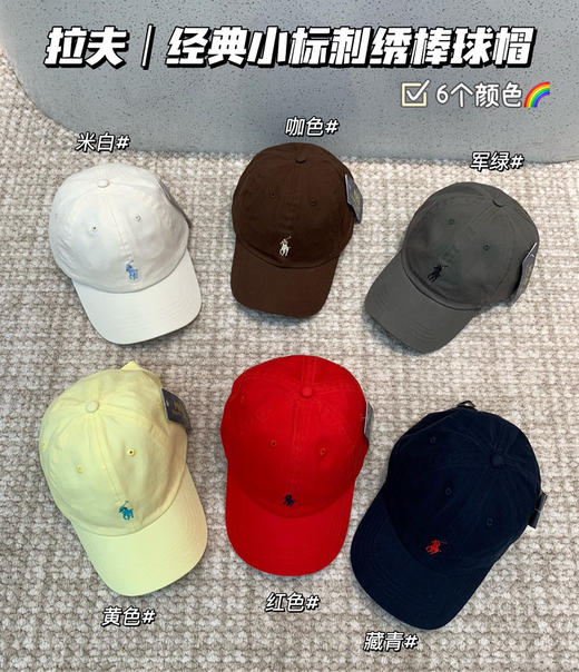 rl拉夫小马棒球帽鸭舌帽122501 商品图0