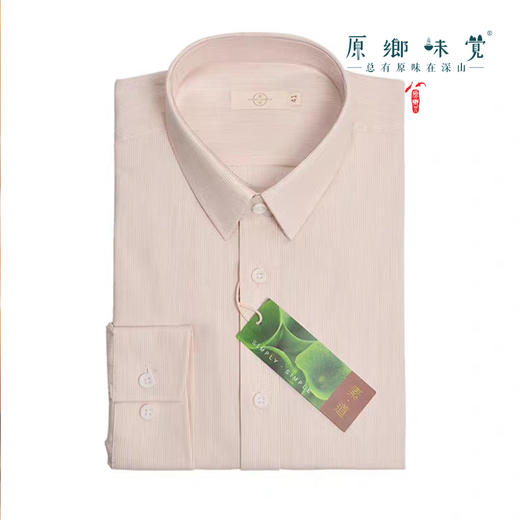 【男士衬衫】素道有机彩棉-男士彩棉衬衫（基地直发-申通包邮），来自敦煌，品牌：素道【合作生产，公平贸易】 商品图3