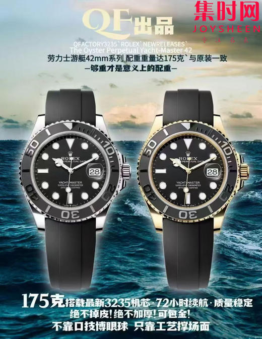 QF全家福 商品图5