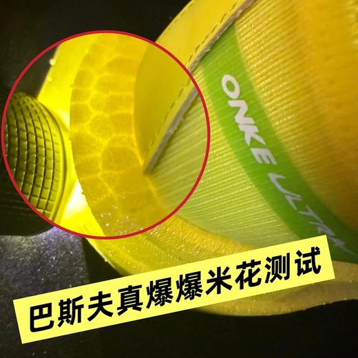 专属🔥【别猜了，开学季跑鞋王炸来了！这个价格能买到全掌碳板❗️德系硬核跑鞋】上脚就像装了弹簧——碳板推进感明显，跑个几公里只是热身德国制造，强到如此可怕❗️从学生到成人，从小跑到大赛都能穿❗️ 商品图9