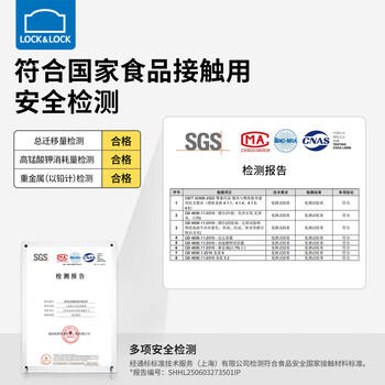 乐扣乐扣硅胶餐盘婴儿辅食分格盘幼儿园宝宝家用分餐盘吸盘式自主进食餐具 /母婴 /喂养用品 /儿童餐具 商品图6