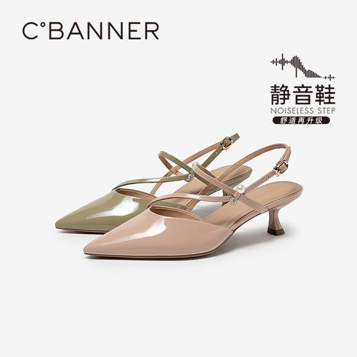 【静音系列】千百度裸色细高跟时装凉鞋女2026夏季新款法式凉鞋A26285631 商品图0