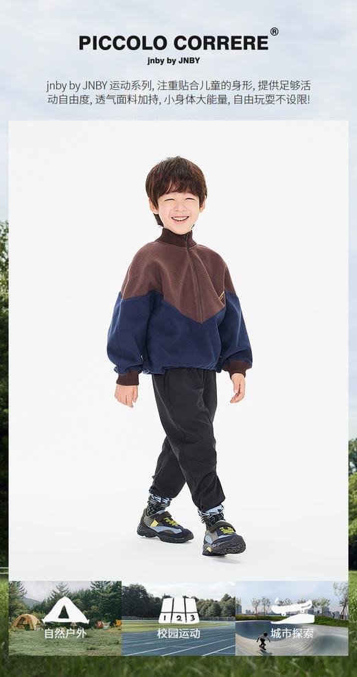 jnby  26年春款  长裤  1Q2E12620 商品图0