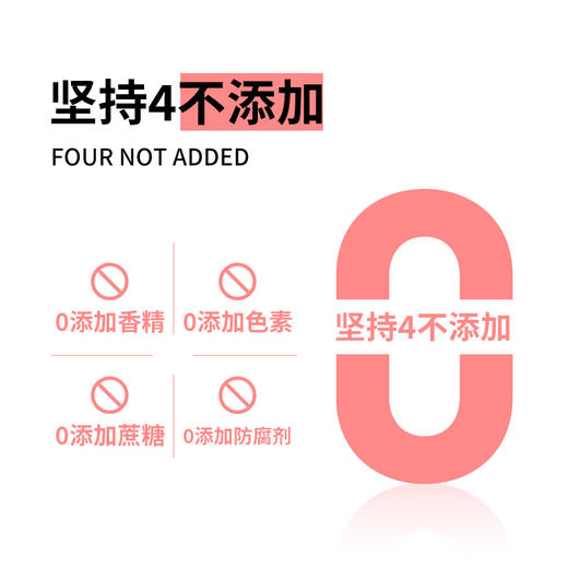 英贝健五红粉 商品图2