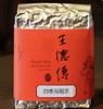 【王德传茶庄】台湾乌龙茶四季乌龙150g袋装/罐装 百花清香四季春茶叶 商品缩略图2