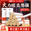 可孚艾条纯艾正品艾灸柱艾绒艾草条官方旗舰店非十年陈艾柱纯艾草 商品缩略图0
