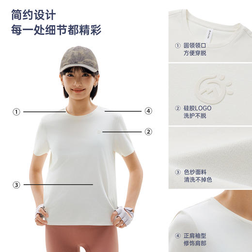 探拓户外速干T恤男女夏季短袖基础抗菌凉感防晒透气运动跑步上衣 商品图2