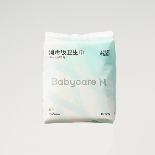 babycare小N安护专研卫生巾日用240mm10片 商品图1