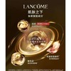 【3.8女神节秒杀】完税进口 【到手105g】LANCOME兰蔻菁纯面霜4件套礼盒-赠礼袋 商品缩略图3