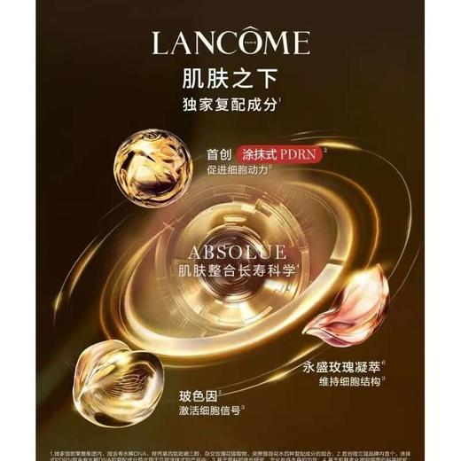 【3.8女神节秒杀】完税进口 【到手105g】LANCOME兰蔻菁纯面霜4件套礼盒-赠礼袋 商品图3