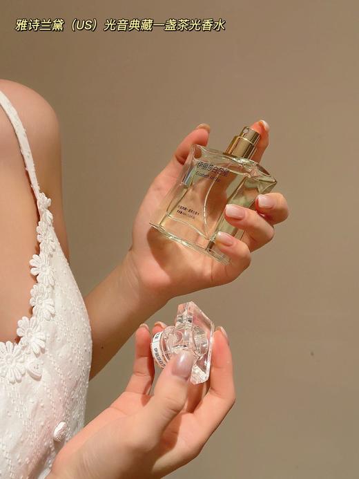 [透小蜜心选]【活动价￥29.9】雅诗兰黛（US）光音典藏一盏茶光香水 商品图1