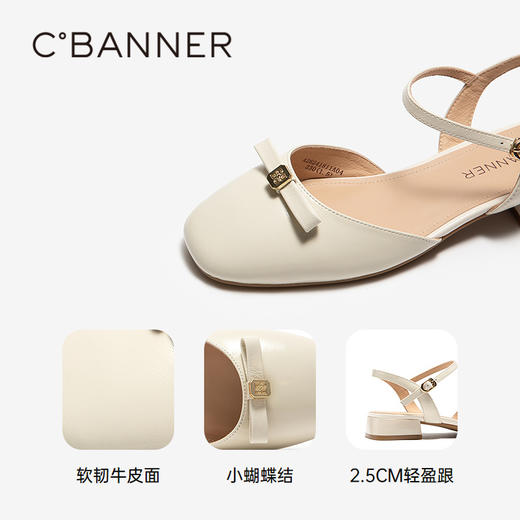 千百度蝴蝶结轻便时装凉鞋女2026夏季新款低跟包头后空一字带凉鞋A26241811 商品图3