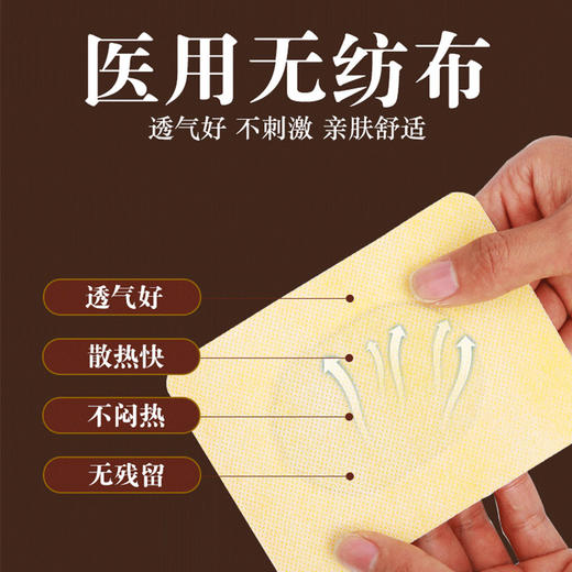 可孚肩周炎贴膝盖疼痛膏贴腰间盘突出颈椎病关节磁疗 商品图3