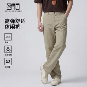 2412913126 高弹舒适休闲裤