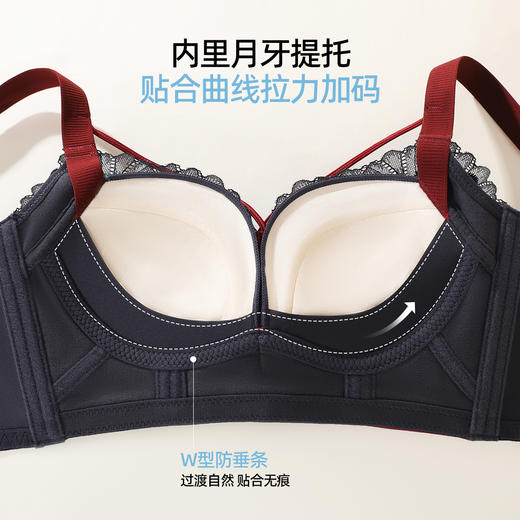 熳洁儿 小胸聚拢文胸性感美胸带中厚杯蕾丝内衣莫代尔26261523 商品图4