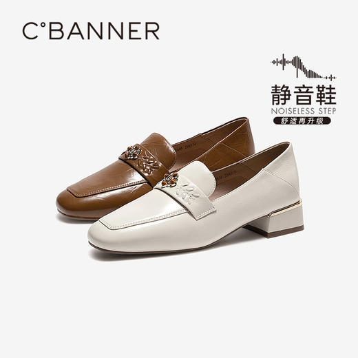 千百度 26年春季新品 乐福鞋 A26149122 商品图0