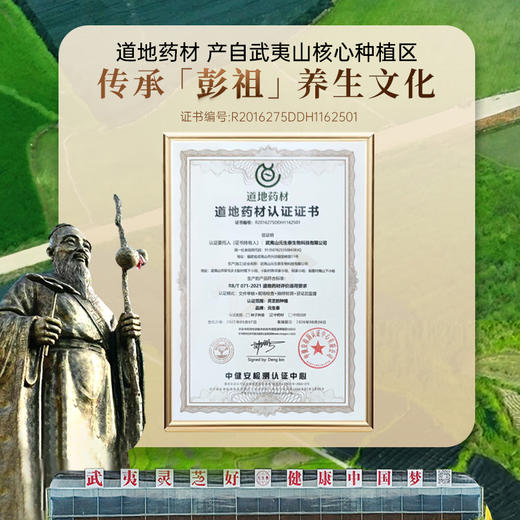 【高三萜23%】固元生泰牌灵芝孢子油软胶囊0.5g*30粒保肝护肝中老年人营养滋补保健品 商品图7