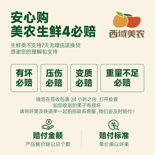 西域美农天目山春笋 新鲜到会“冒水” 的笋 很嫩    云南，贵州，黑龙江，吉林发中通快递，其他区域发顺丰 商品图9