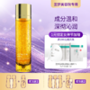 【3送1，5送2】圣梦鎏金御颜精粹水120ml 商品缩略图0