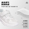 【新品】泰兰尼斯春款小童段时尚撞色超轻运动鞋T01X6A8944 商品缩略图6