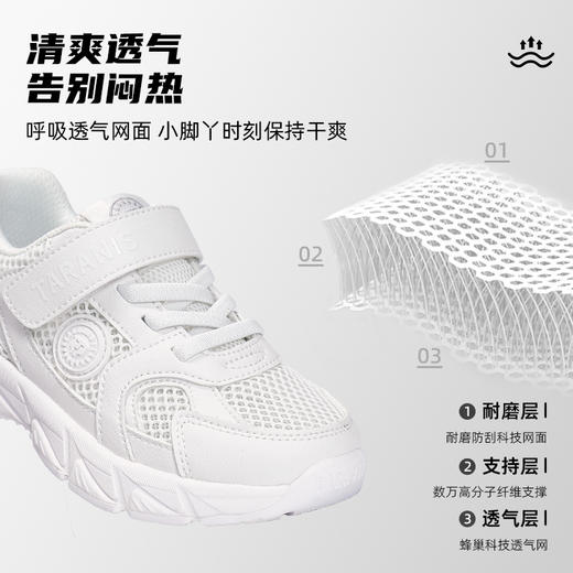 【新品】泰兰尼斯春款小童段时尚撞色超轻运动鞋T01X6A8944 商品图6