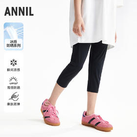 女童全腰打底七分裤夏季新款安奈儿童装EG626625