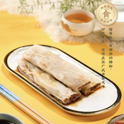 陶陶居速冻面点组合套餐1280g 商品图10