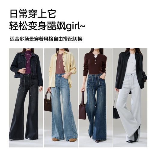 【两种裤长！春新品！筒喇牛仔】逸阳春季新款抽绳显高直筒喇叭牛仔裤8226 商品图8