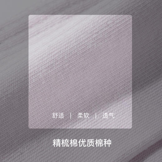 【满3双/19.9元】【秀黛】女士休闲中筒袜95棉亲肤柔软透气减少闷热中筒保暖支撑休闲袜W5220002T【门店同款】 商品图3