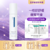 【买3送1】圣梦保湿舒缓喷雾135ml 商品缩略图0