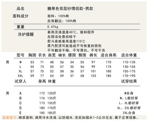 特价福利！ 无印*品MUJ*  糖果色双层纱情侣款    全棉双层纱格子 商品图4