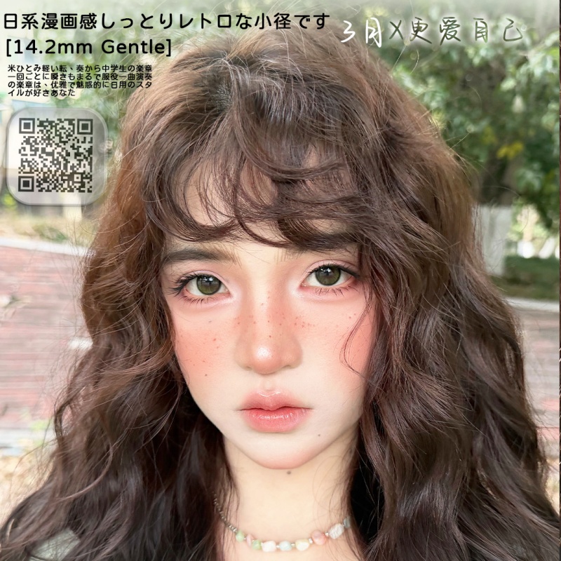 【套餐活动】RECOLOOK半年抛福利活动/半年抛