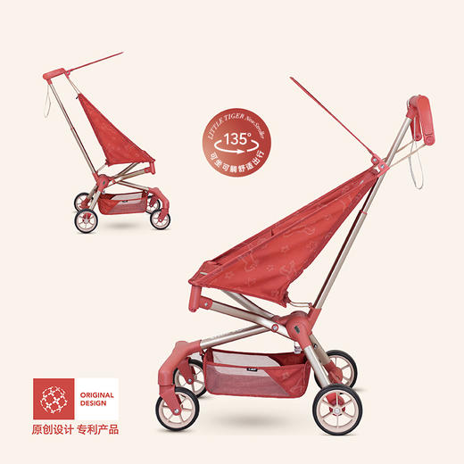 小虎子T3可坐可躺款轻便推车（6个月-5岁） 商品图1