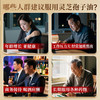 【高三萜23%】固元生泰牌灵芝孢子油软胶囊0.5g*30粒保肝护肝中老年人营养滋补保健品 商品缩略图1