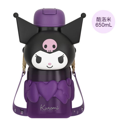 艾可思三丽欧抱抱儿童保温杯650mL3124颜色随机 商品图0