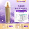 【3送1，5送2】圣梦门店同款凝时卓颜紧肤精华液（乳状）100g 商品缩略图0