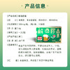 【全新升级】熊延堂解酒胶囊20粒装解酒护肝 澳门小绿盒2.0 商品缩略图1