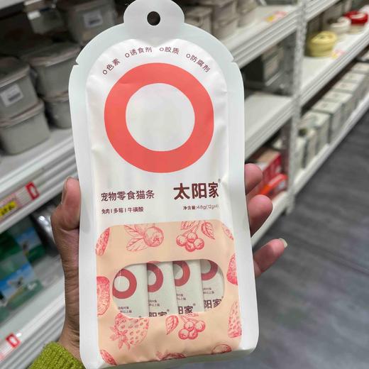 太阳家宠物零食猫条多莓兔肉48g（12gx4条） 商品图0