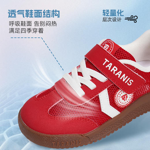 【新品】泰兰尼斯春款小童段简约时尚复古休闲板鞋T01X6A9190 商品图8