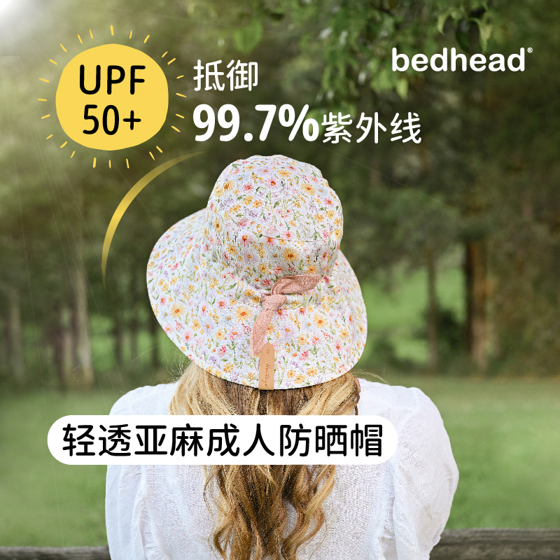 澳洲Bedhead亚麻成人经典防晒帽双面戴UPF50+【CC爸妈团购】
