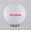 【HDXK】亚克力灯罩 底座 商品缩略图1