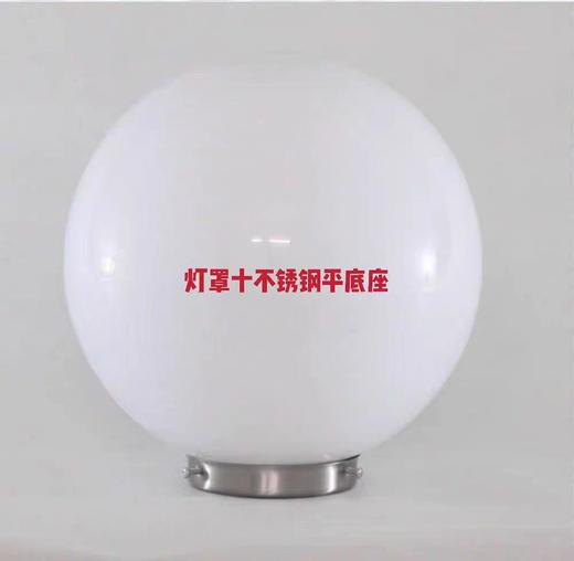 【HDXK】亚克力灯罩 底座 商品图1