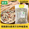 蒙清免泡粗粮饭 商品缩略图1