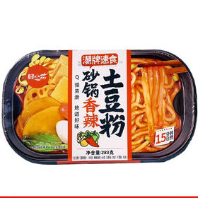 田小花砂锅麻辣土豆粉自热小火锅速食
