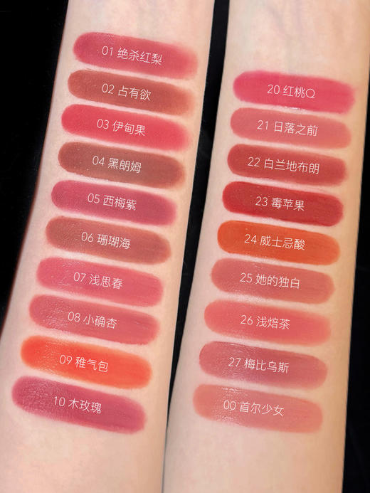 3CE高定丝绒唇釉升级版 哑光口红橘色裸色红棕女生礼物 商品图1