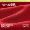 「棉的美学」大红色纯棉T恤男卫衣春秋圆领内搭打底宽松大码长袖 商品缩略图1