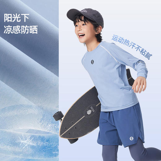 onmygame 男童【运动不闷汗】透气长袖T恤儿童户外春夏训练防晒衣K-BMTX10078 商品图0