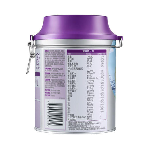 a2臻智护儿童奶粉750g 商品图3